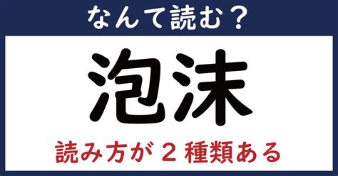 生男|｢生男｣これなんて読むのか分からなくて､変換出来なかったの。